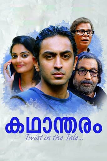 Poster for Kadhantharam