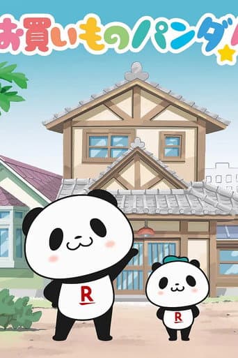 Poster for Okaimono Panda!