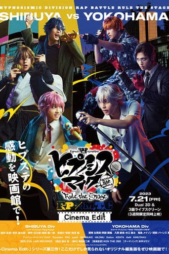 Poster for Hypnosis Mic: Division Rap Battle - Rule the Stage [Fling Posse vs MAD TRIGGER CREW]