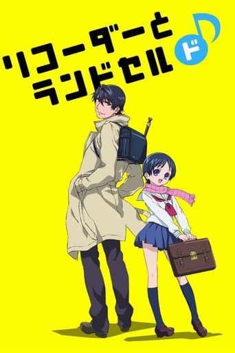 Poster for Recorder and Randsell