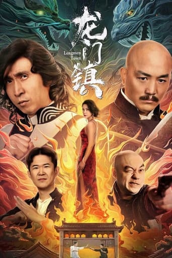 Poster for Longmen Town