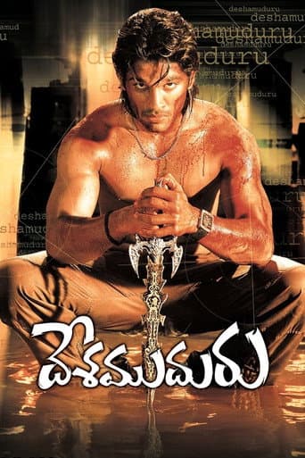 Poster for Desamuduru