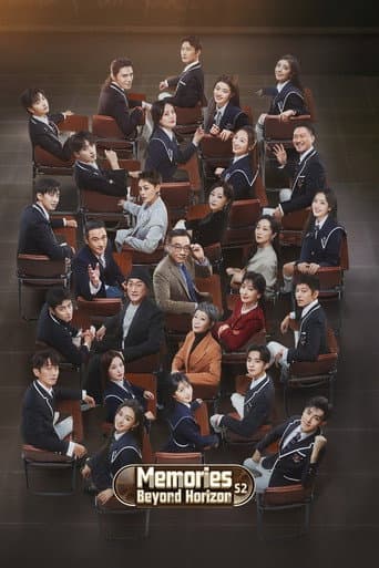 Poster for Season 2