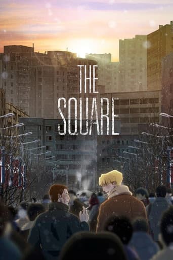 Poster for The Square