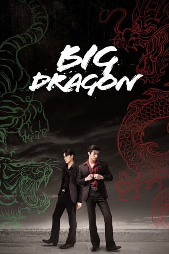 Poster for Big Dragon
