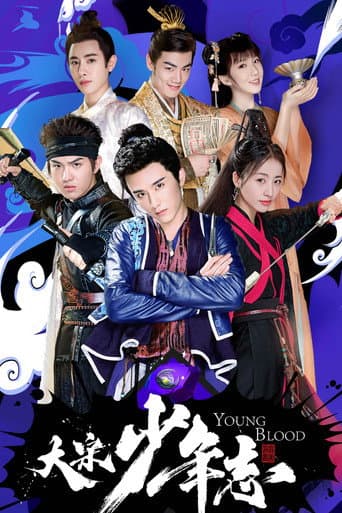 Poster for Season 1