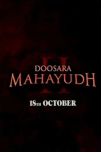 Poster for Doosara Mahayudh