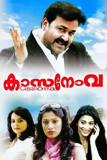 Poster for Casanovva