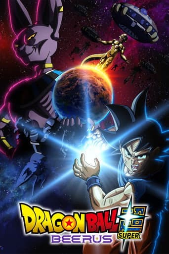 Poster for Dragon Ball Super: Beerus