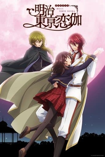 Poster for Meiji Tokyo Renka