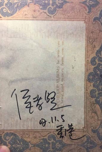Poster for Hou Hsiao-Hsien Master Class