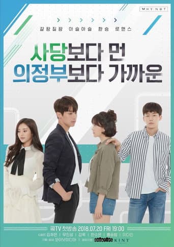 Poster for Season 3