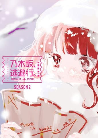 Poster for Season 2
