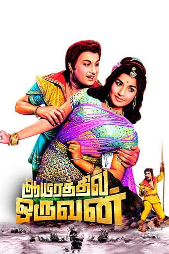 Poster for Aayirathil Oruvan