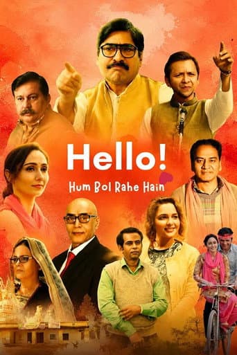 Poster for Hello! Hum Bol Rahe Hain