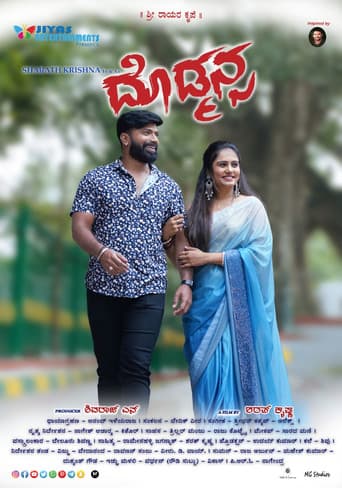 Poster for Dhodmansa