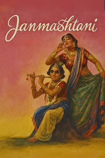 Poster for Janmashtami