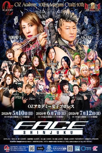 Poster for OZ Academy OZ 30th & OZAKI 40th ~Bloom, Pray~