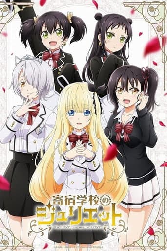 Poster for Season 1