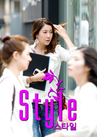 Poster for Season 1