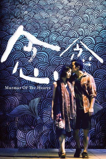 Poster for Murmur of the Hearts