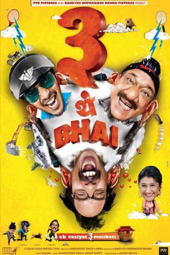 Poster for Teen Thay Bhai