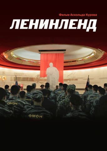 Poster for Leninland
