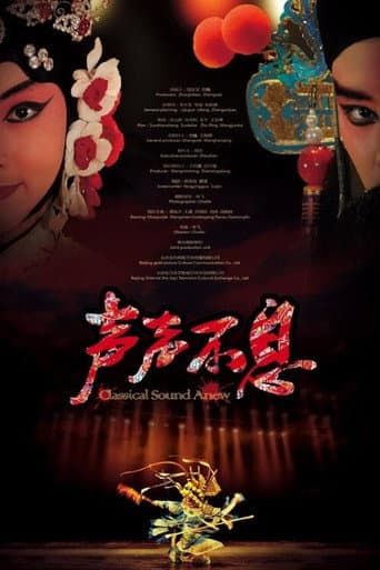 Poster for Classical Sound Anew