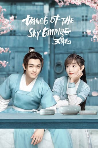Poster for Dance of the Sky Empire