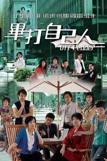 Poster for Off Pedder