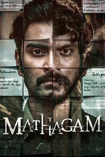 Poster for Mathagam