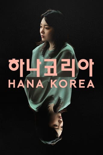 Poster for Hana Korea