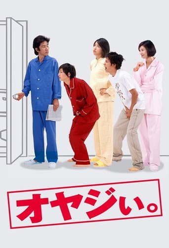 Poster for Oyaji