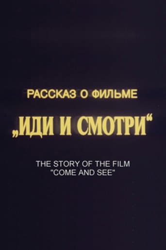 Poster for The Story of the Film 'Come and See'