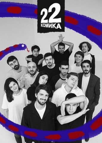 Poster for Season 1