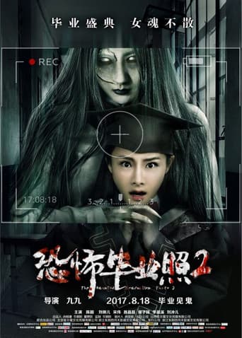 Poster for The Haunted Graduation Photo 2