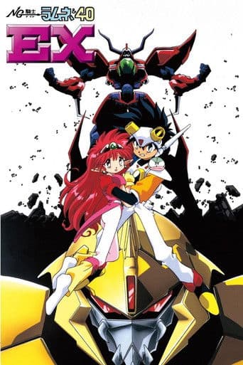 Poster for NG Knight Lamune & 40 EX
