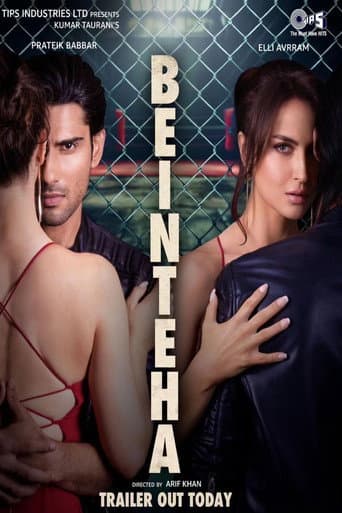 Poster for Beinteha