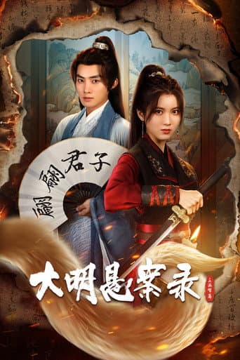 Poster for A Ming Dynasty Mystery Legal Case