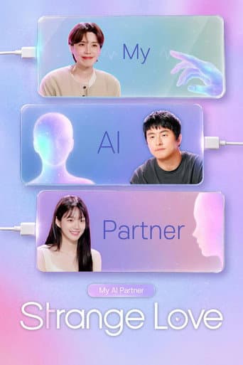 Poster for My AI Partner: Strange Love