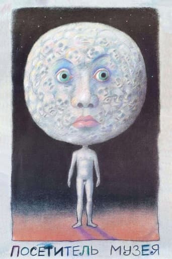 Poster for A Visitor to a Museum