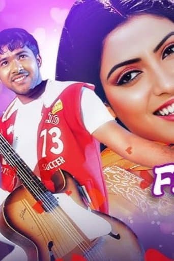 Poster for Pagala Premi