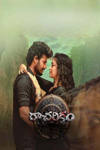 Poster for Racharikam