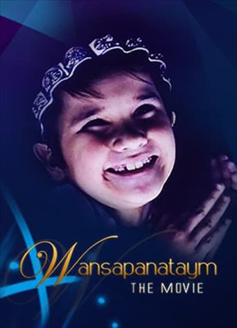 Poster for Wansapanataym: The Movie