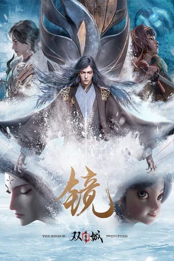Poster for Season 1