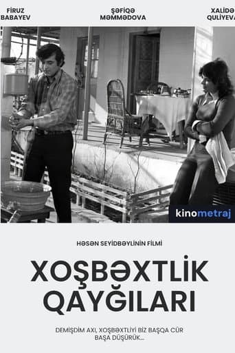 Poster for The Price of Happiness
