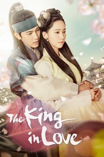 Poster for The King in Love