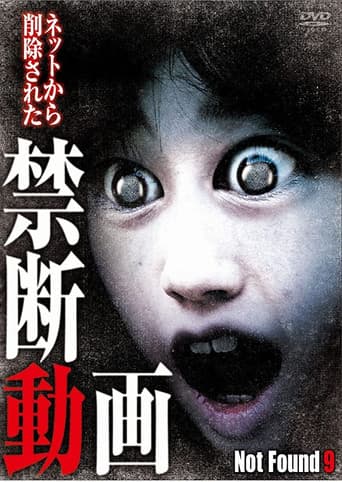 Poster for Not Found 9