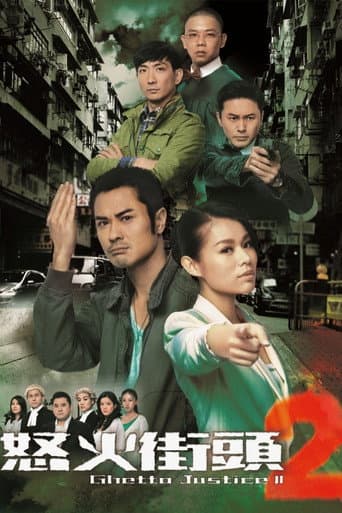 Poster for Season 1