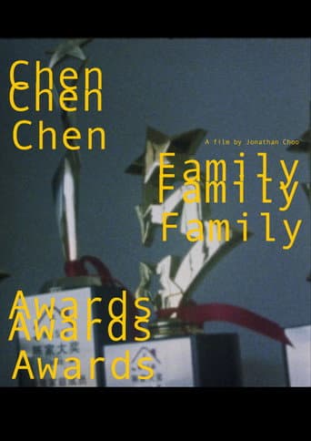 Poster for Chen Family Awards